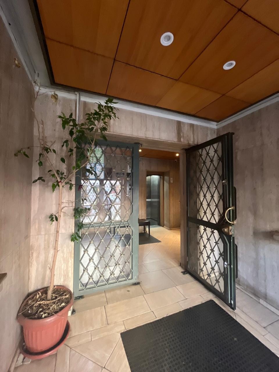 Entrada 1